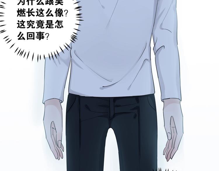 第3话 不会让你受到一丝伤害