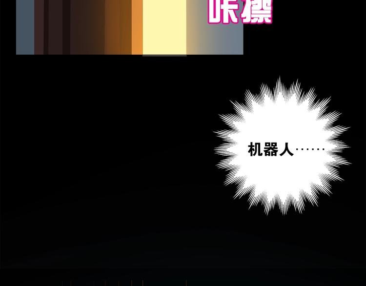 第3话 不会让你受到一丝伤害