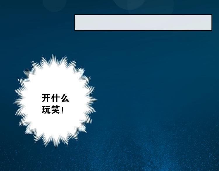 第3话 不会让你受到一丝伤害