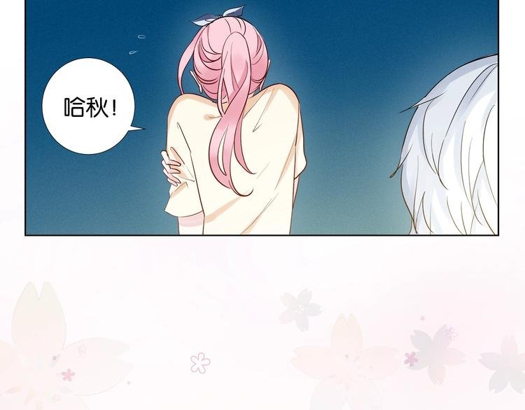 第3话 不会让你受到一丝伤害