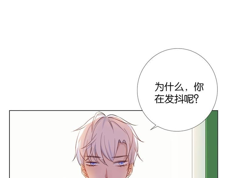 第3话 不会让你受到一丝伤害