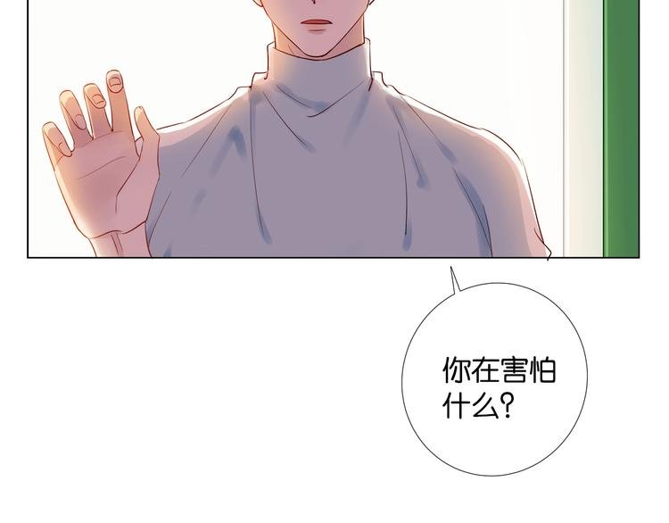 第3话 不会让你受到一丝伤害
