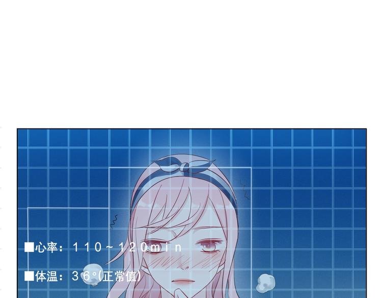 第3话 不会让你受到一丝伤害