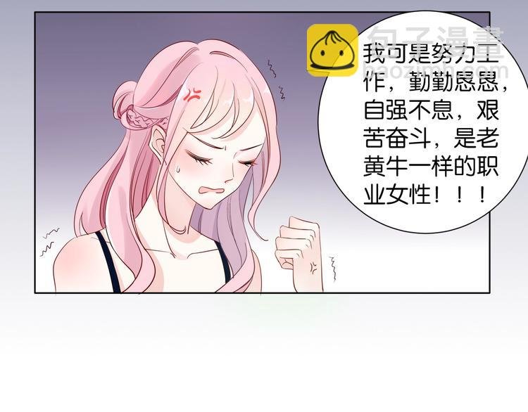 第2话 会着凉的