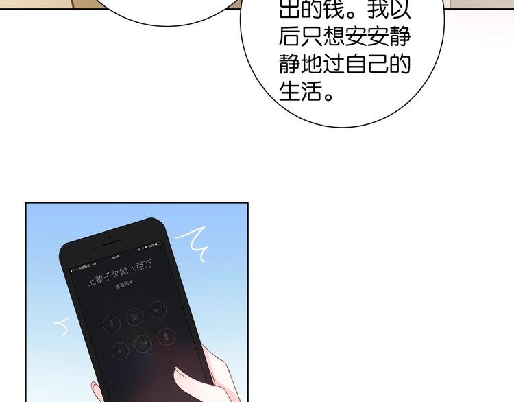 第2话 会着凉的
