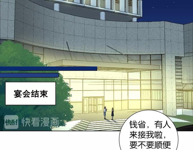 第2话 会着凉的