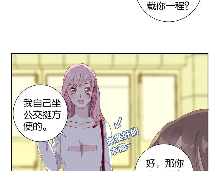 第2话 会着凉的
