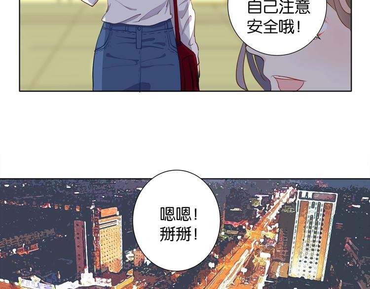 第2话 会着凉的