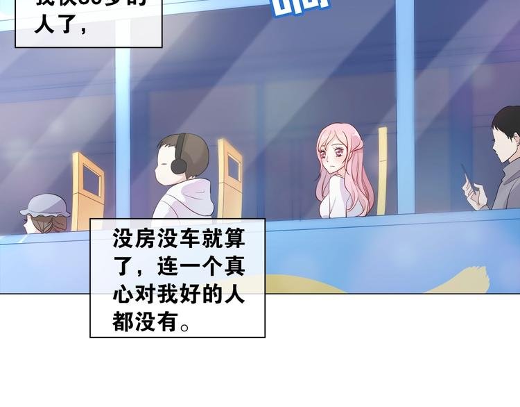第2话 会着凉的