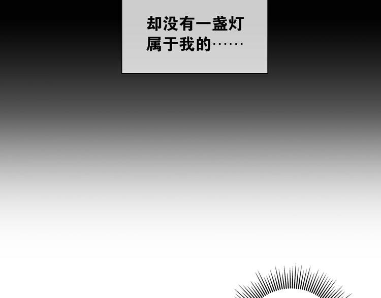 第2话 会着凉的