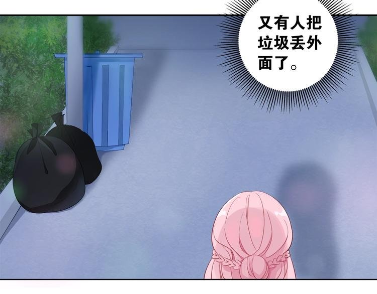 第2话 会着凉的