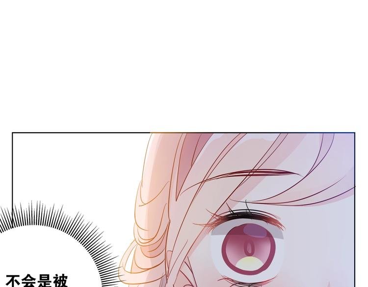 第2话 会着凉的