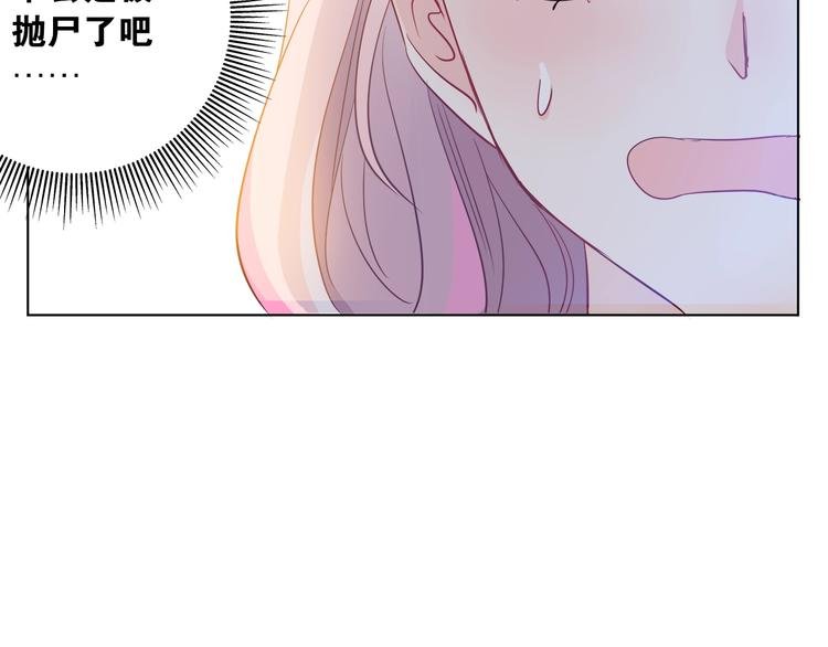 第2话 会着凉的