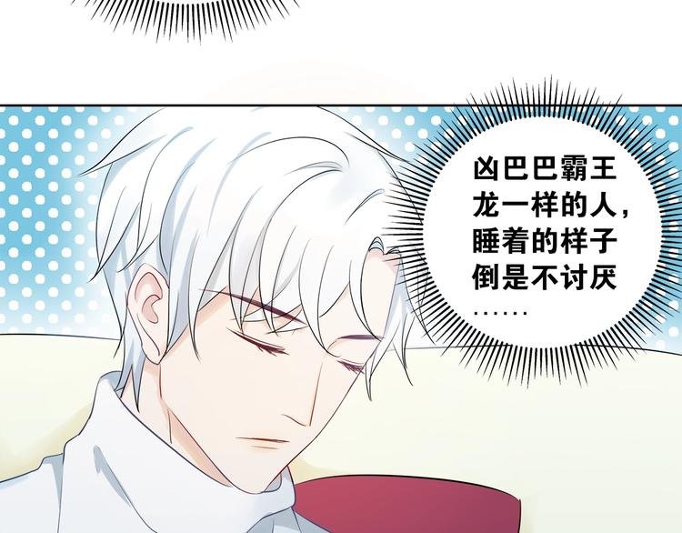 第2话 会着凉的
