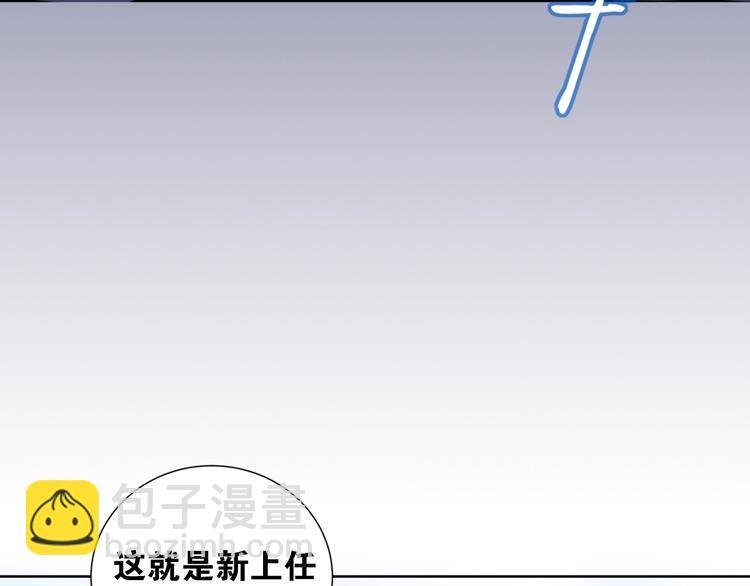 第1话 我把“总裁”捡回家？