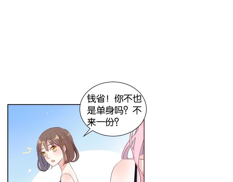 第1话 我把“总裁”捡回家？