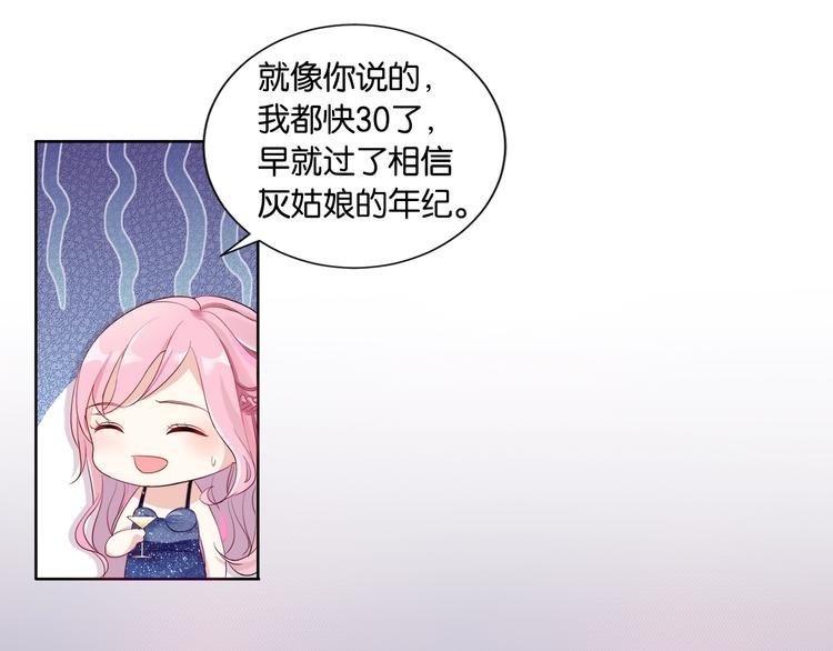 第1话 我把“总裁”捡回家？