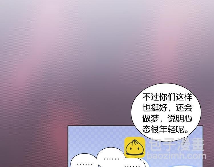 第1话 我把“总裁”捡回家？
