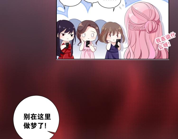 第1话 我把“总裁”捡回家？
