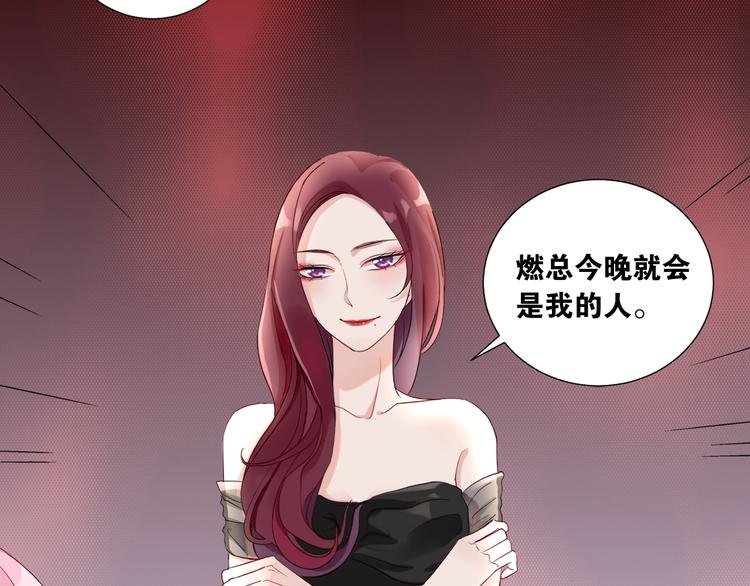 第1话 我把“总裁”捡回家？