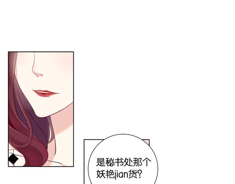 第1话 我把“总裁”捡回家？