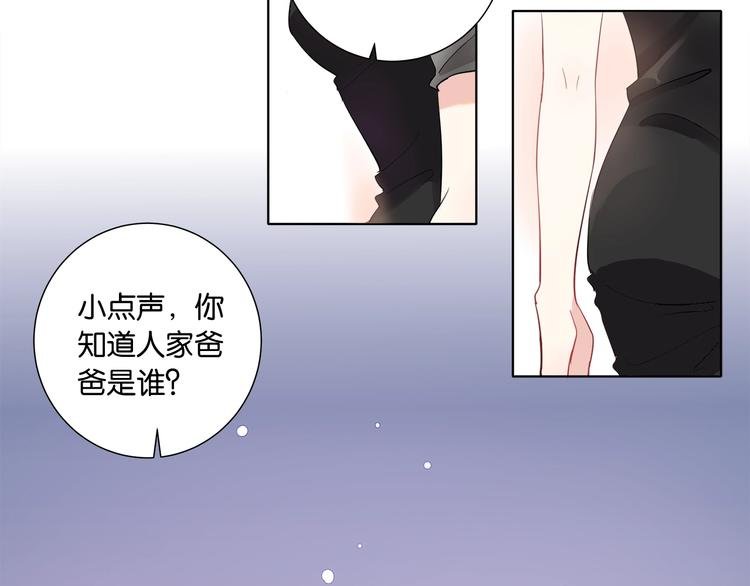 第1话 我把“总裁”捡回家？
