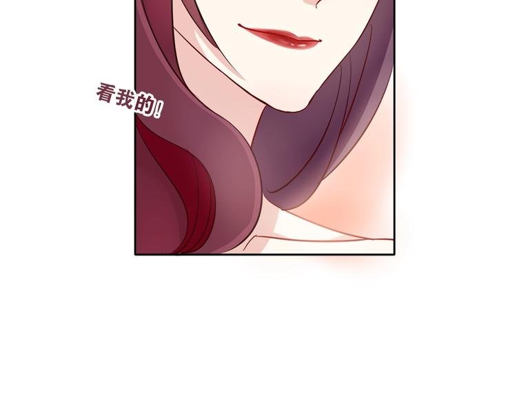 第1话 我把“总裁”捡回家？
