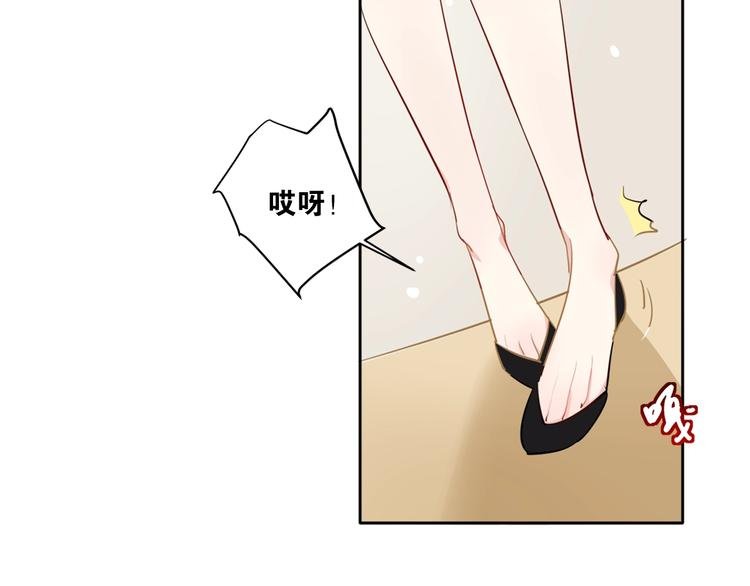 第1话 我把“总裁”捡回家？