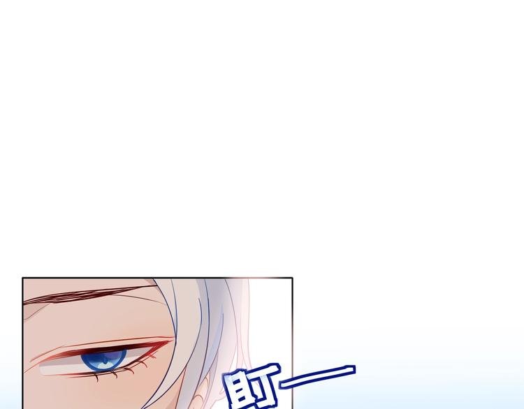第1话 我把“总裁”捡回家？