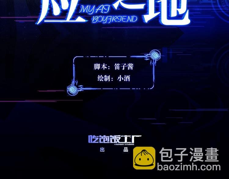 第11话 姐姐