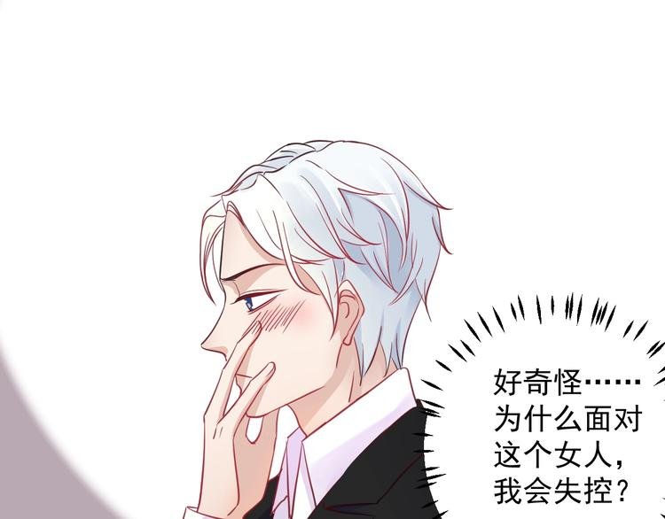 第11话 姐姐