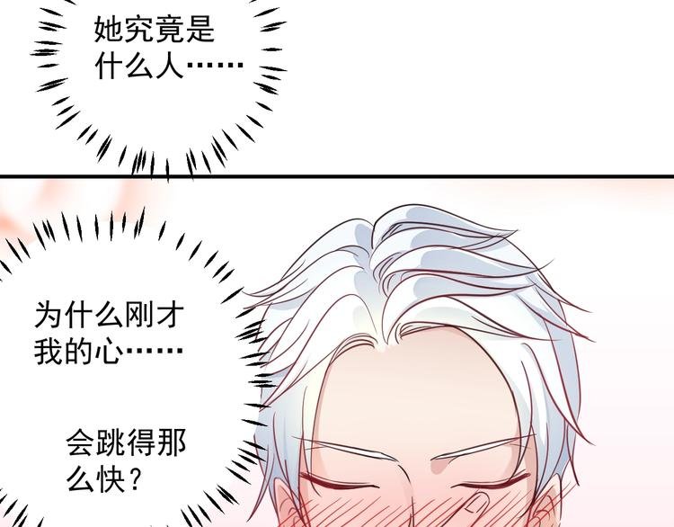 第11话 姐姐