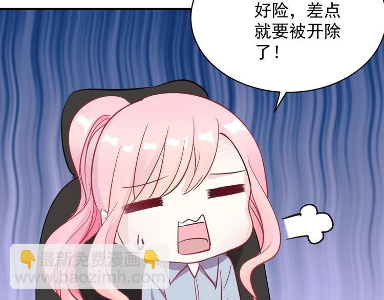 第11话 姐姐