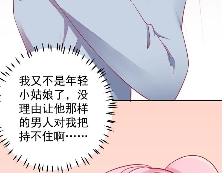 第11话 姐姐