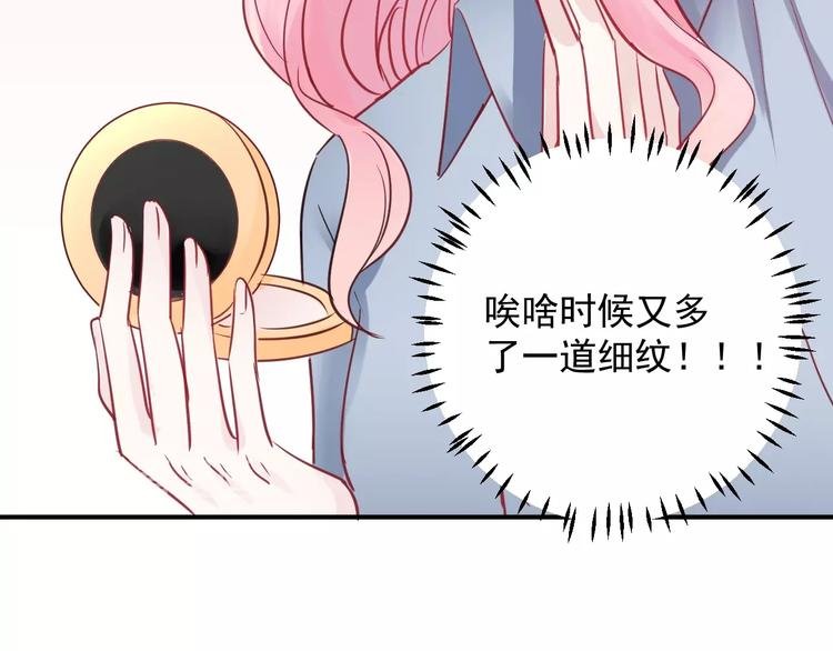 第11话 姐姐