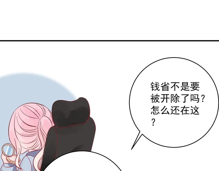 第11话 姐姐