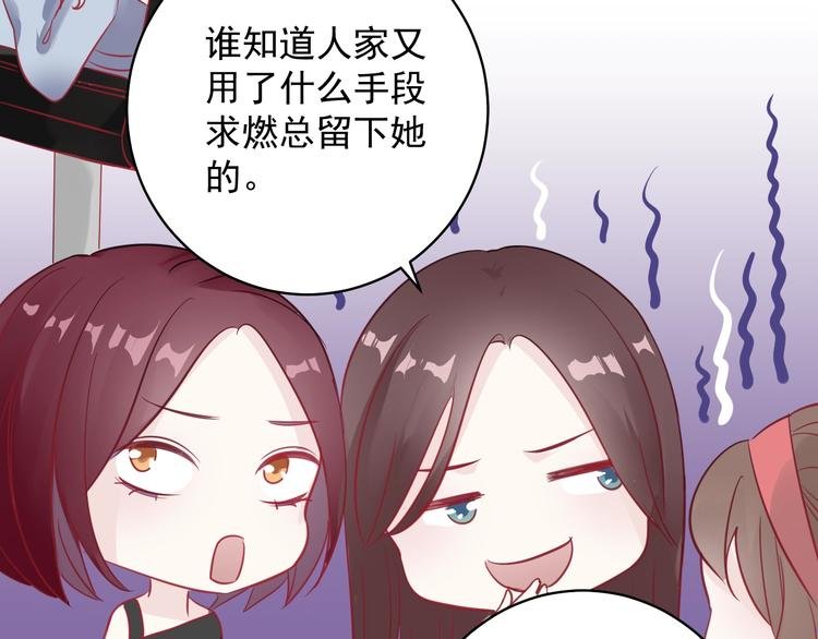 第11话 姐姐