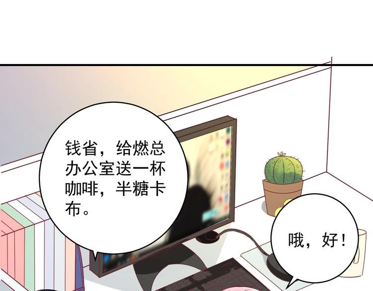第11话 姐姐