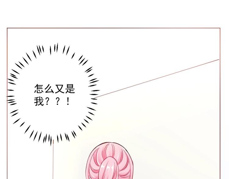 第11话 姐姐