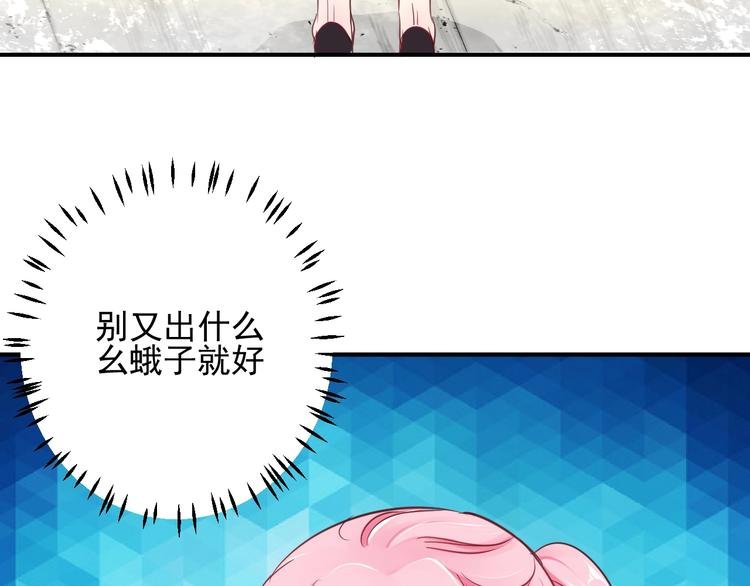 第11话 姐姐