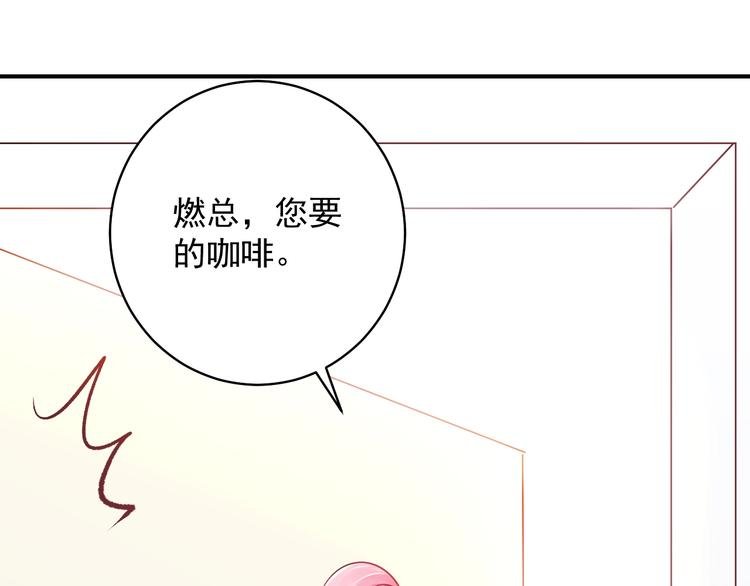 第11话 姐姐