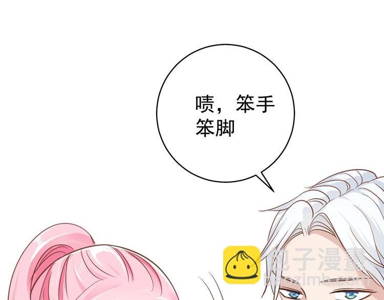 第11话 姐姐