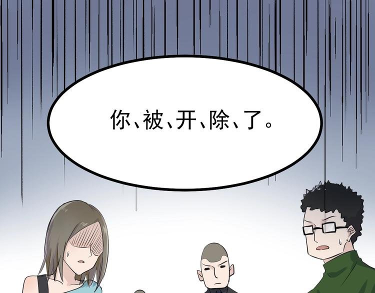 第10话 她的余温