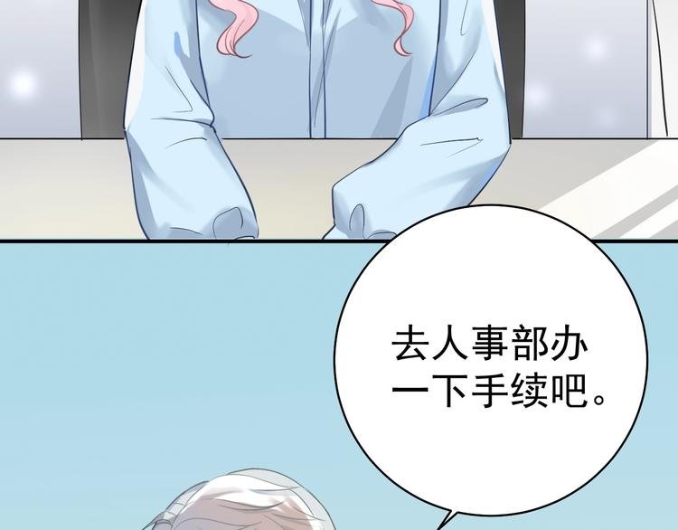 第10话 她的余温