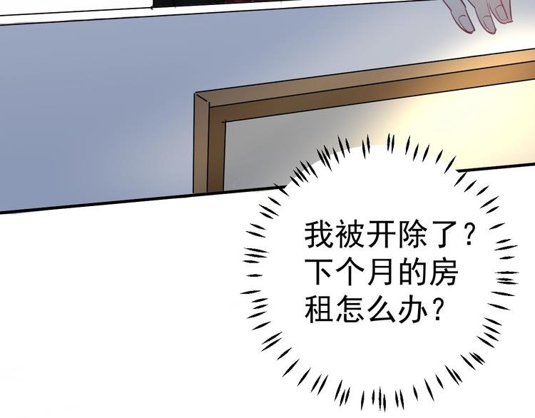 第10话 她的余温