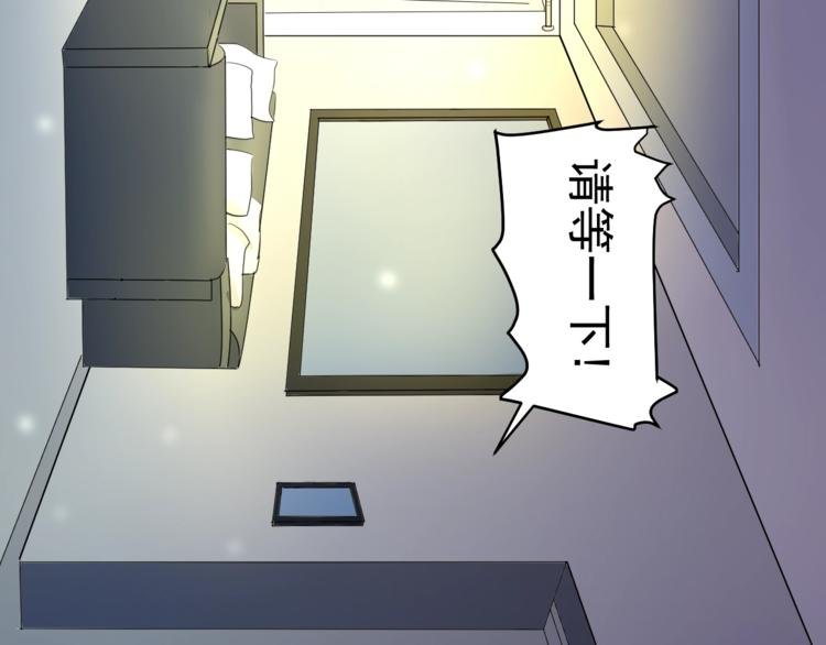 第10话 她的余温
