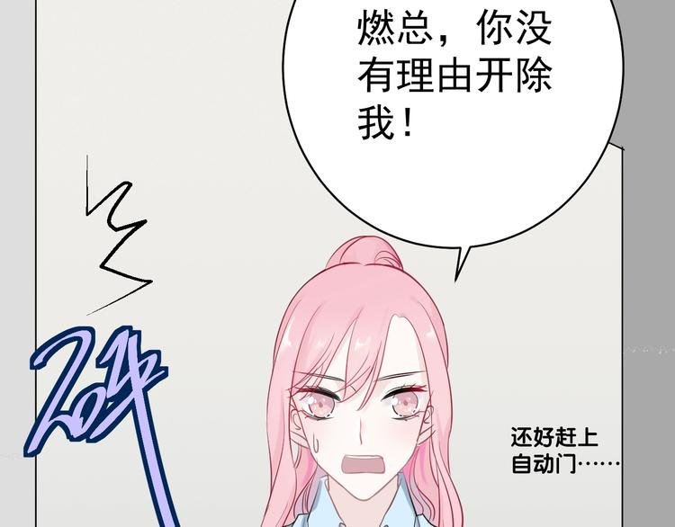 第10话 她的余温