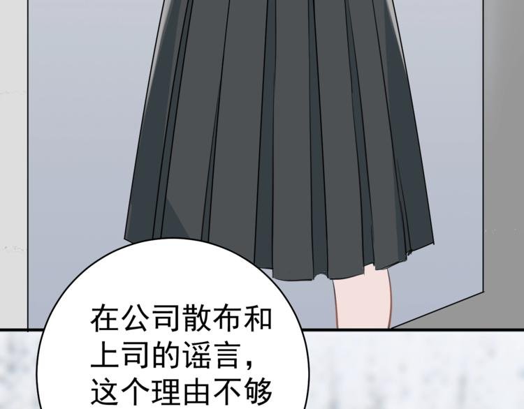 第10话 她的余温