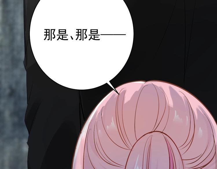 第10话 她的余温