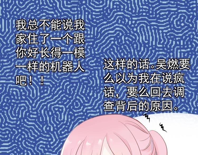 第10话 她的余温